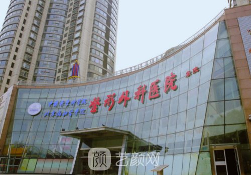 張智勇磨骨案例怎么樣?從