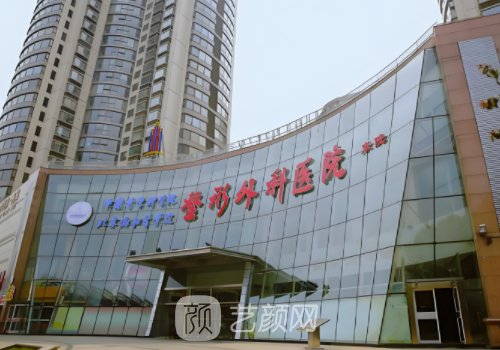 郭鑫醫(yī)生眼袋費用多少?醫(yī)