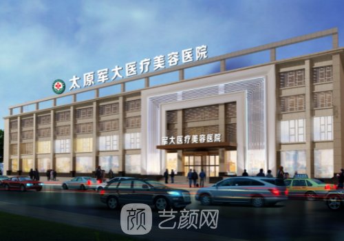 楊長征醫(yī)生口碑怎么樣?坐診醫(yī)院信息公布!