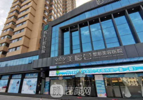 馮立哲面部提升怎么樣?醫(yī)生技術水平高!