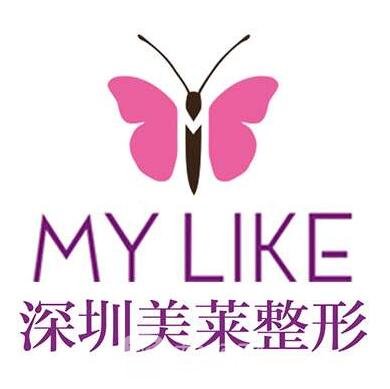 深圳美萊醫(yī)療美容醫(yī)院